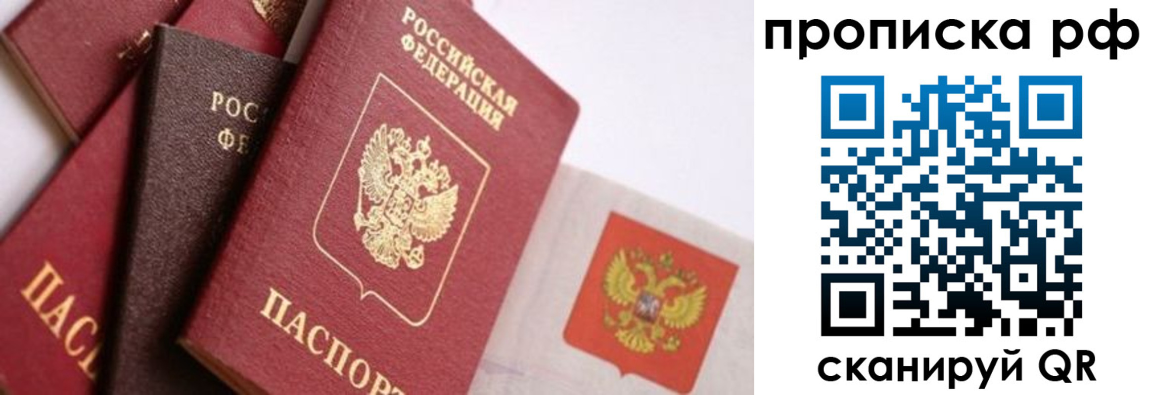 найти адрес прописки в Кызыле