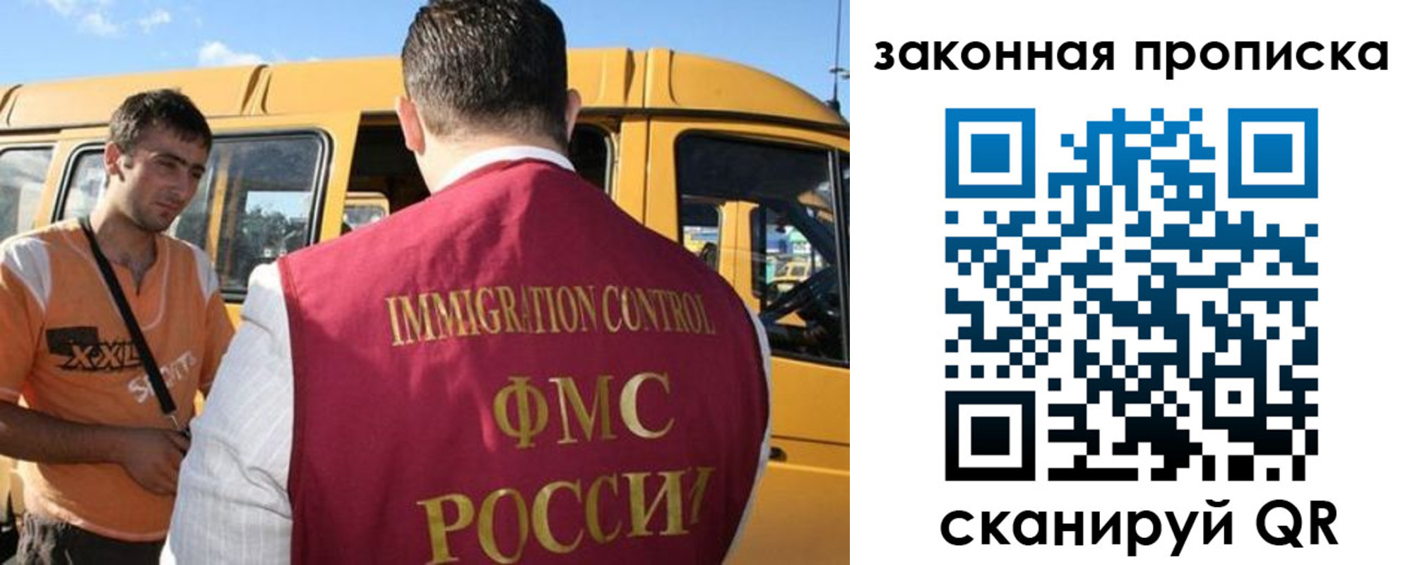 временная регистрация в Кызыле